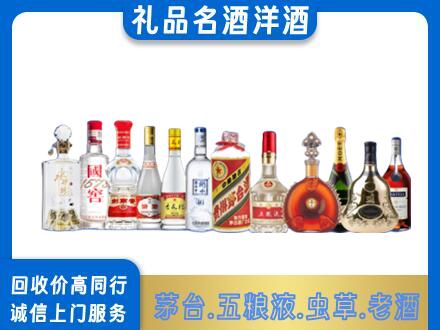 唐山烟酒回收店