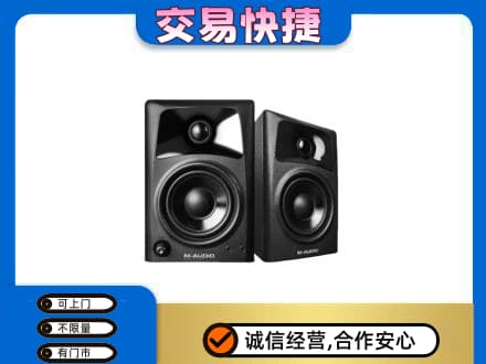 唐山家电回收音响.jpg
