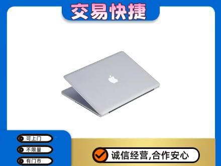 唐山高价回收旧电脑