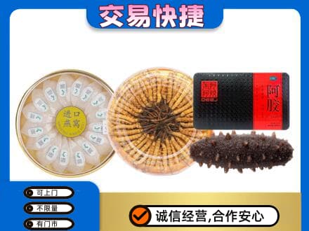 唐山回收礼品