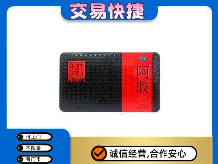 唐山回收阿胶