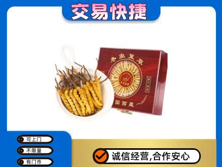 唐山回收补品