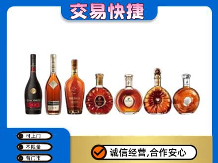 唐山回收洋酒