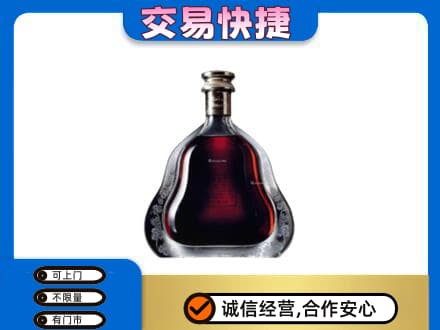 唐山回收轩尼诗李察