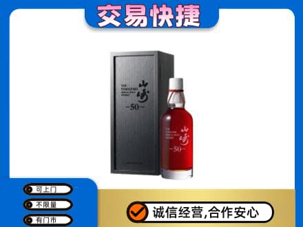 唐山回收山崎