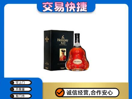 唐山回收轩尼诗