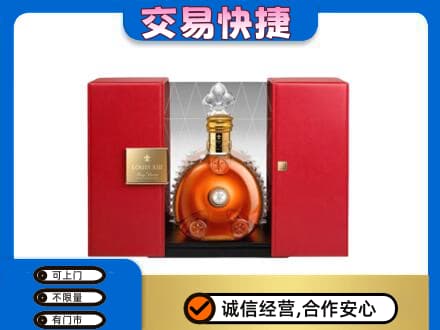 唐山回收路易十三礼盒