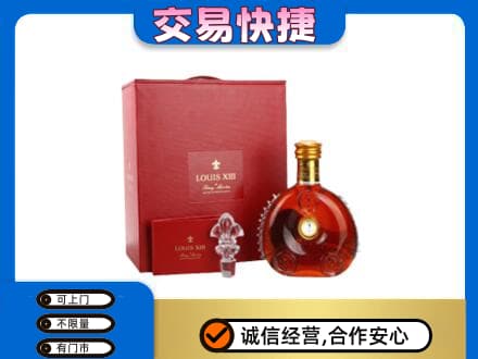 唐山回收李察礼盒