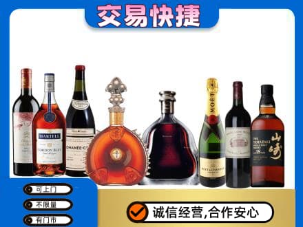 唐山回收高档洋酒