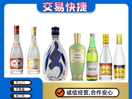 唐山高价回收汾酒多少钱