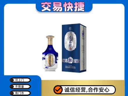 唐山回收杏花村