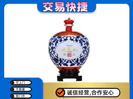 唐山回收五粮液摆件