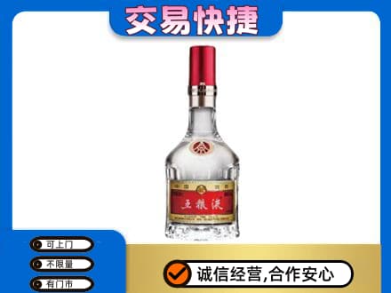 唐山回收五粮液八代