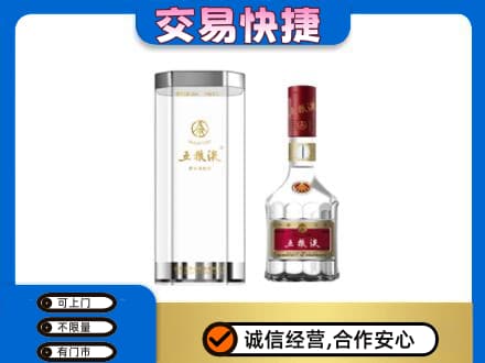 唐山回收五粮液礼盒
