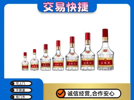 唐山回收五粮液步步高升