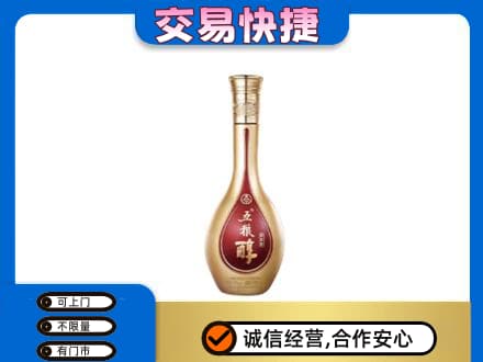 唐山回收五粮醇