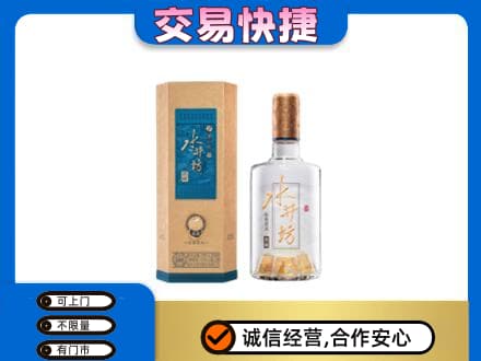 唐山回收水井坊