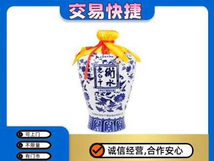 唐山高价回收名酒电话