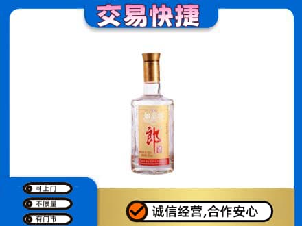唐山回收郎酒