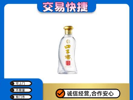 唐山高价回收口子窖