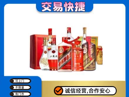 唐山回收酒水