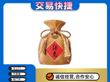 唐山高价回收酒鬼酒
