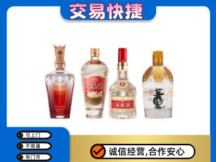 唐山回收礼品酒