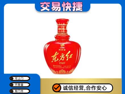 唐山回收剑南春东方红