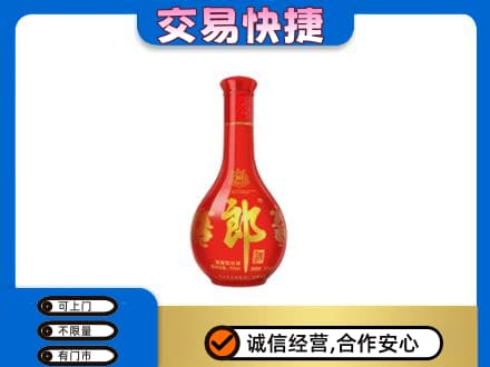 唐山名酒回收红花郎.jpg