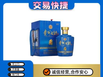 唐山高价回收贵州大曲