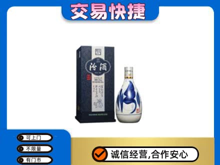 唐山高价回收汾酒20年
