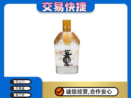唐山名酒回收董酒.jpg