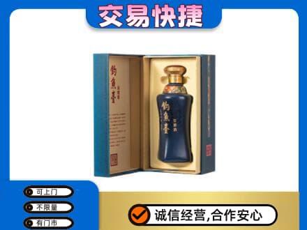 唐山名酒回收钓鱼台.jpg