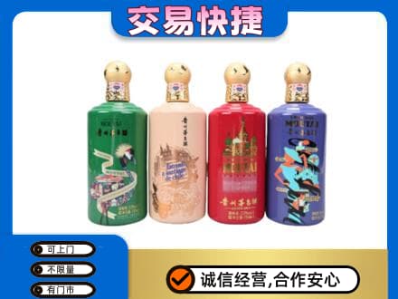 唐山回收走进四国茅台酒