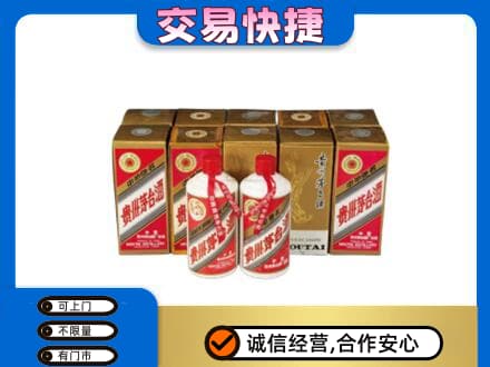 唐山回收老茅台酒