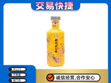 唐山回收散花茅台酒