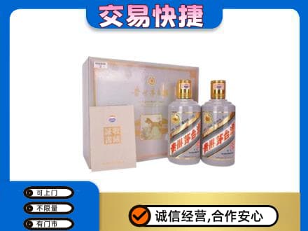 唐山回收茅台酒礼盒