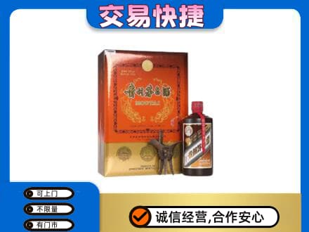 唐山回收精品茅台酒