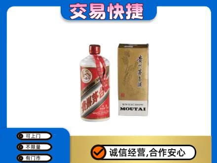唐山回收老飞天茅台酒