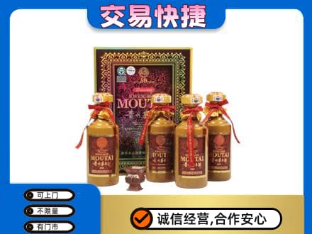 唐山回收50年茅台酒