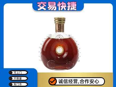 唐山洋酒回收路易十三空瓶.jpg